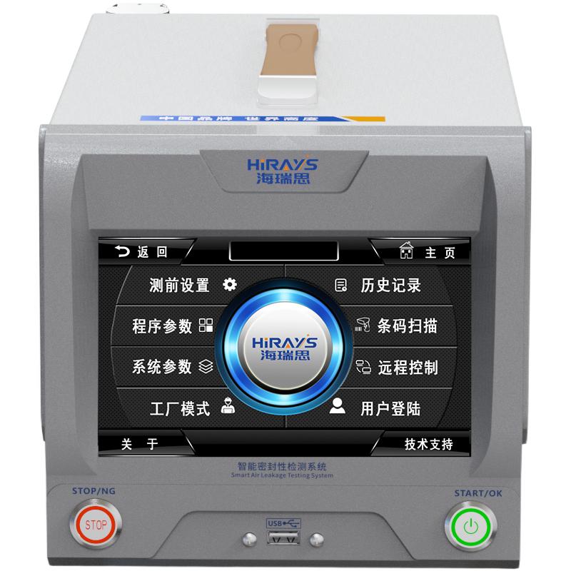 HL-Pro — флагманский прибор контроля герметичности