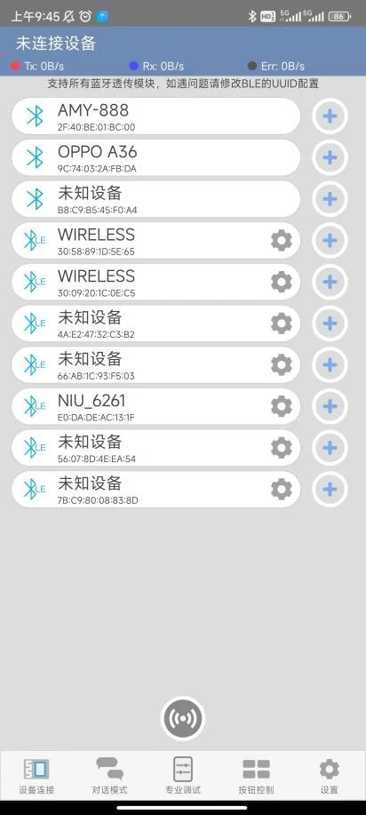 Bluetooth: сервис и характеристики BLE
